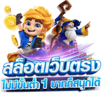 amazing168 เว็บเดิมพันที่ตอบโจทย์ทุกสไตล์